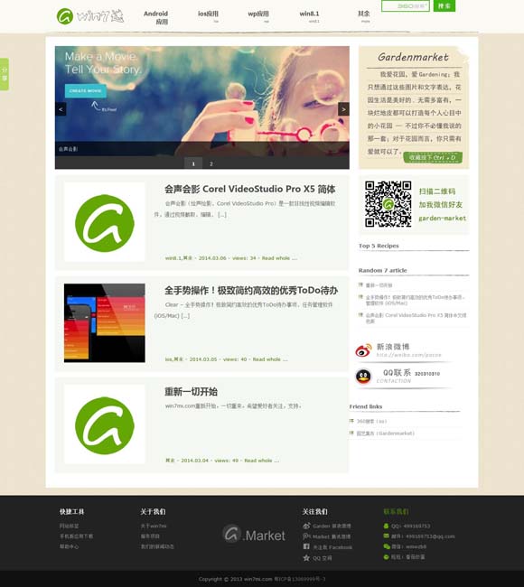 澳门开奖号码今晚中奖结果 音乐绘就多元文化交流盛景